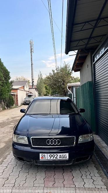 audi s8: Audi A8: 2000 г., 3.7 л, Автомат, Бензин, Седан — 6