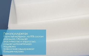 Матрастар: Уктоого арналган матрас, Жаңы, Эки кишилик, Боннельдик жаз системасы, Полиуретан пено, Фабрика сна, Орточо катуу матрастар, Өзү алып кетүү — 6