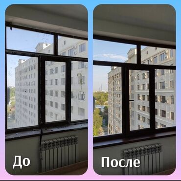 Уборка помещений: Уборка помещений, | Генеральная уборка, | Квартиры, Дома — 3