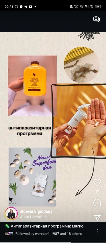 Vitaminlər və BAƏ: Forever Aloe Vera məhsulları – gündəlik rifah və həzm dəstəyi üçün - — 3