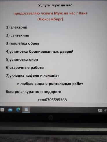 комната студия: Ремонт под ключ | Балконы, Ванны, Бани Больше 6 лет опыта