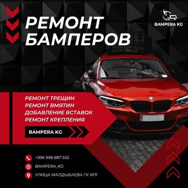 Бамперы и комплектующие: Бампер Передний Lexus, Новый, Оригинал