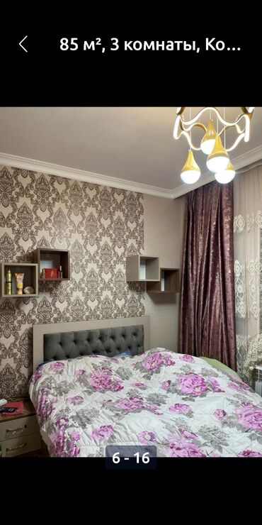 Yeni tikili: 85 m², 3 otaqlı mənzil - Ümumi sahə: 85 m² - Otaqlar: 3 Dizaynlı zal — 14