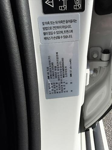 e34 4 4: BMW X7: 2024 г., 3 л, Автомат, Бензин, Внедорожник — 8