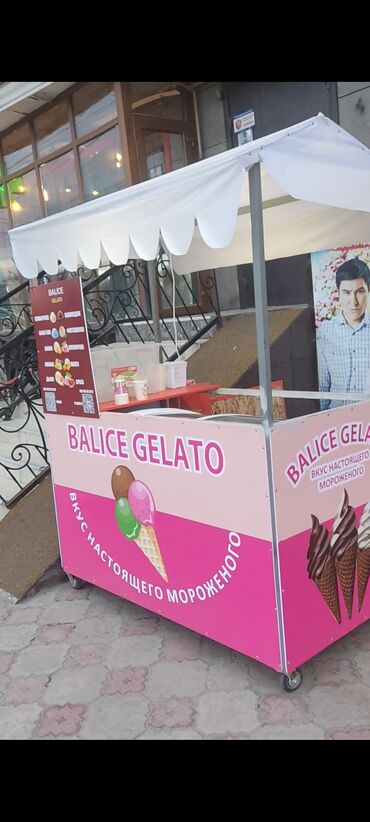 готовый бизнес жалалабад: Продается готовый бизнес, под Шариковое мороженое. Все необходимое