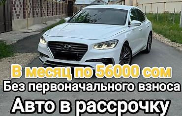 грандуер 2019: Hyundai Grandeur: 2019 г., 3 л, Автомат, Газ, Седан — 1