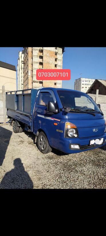 hyundai porter запчаст: Вывоз строй мусора, По городу, По региону, с грузчиком