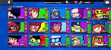 15 pro купить: Аккаунт Brawl Stars - Уровень профиля: 14 - Трофеи: 16 519 - Ранговый — 4