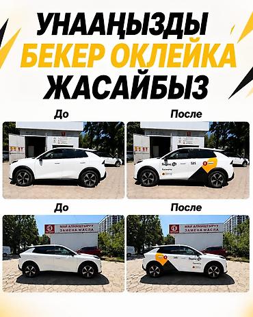 pirelli p zero: Оклейка и брендирование автомобилей 🔥 ИЮЛЬ — СКИДКА 20% ✅ Легковые — 1