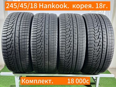 шины шипованные бу: Шины 245 / 45 / R 18, Зима, Б/у, Комплект, Легковые, Корея, Hankook