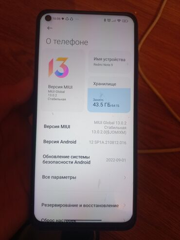 редми 12 про цена в бишкеке: Redmi, Redmi Note 9, 64 ГБ, түсү - Көк