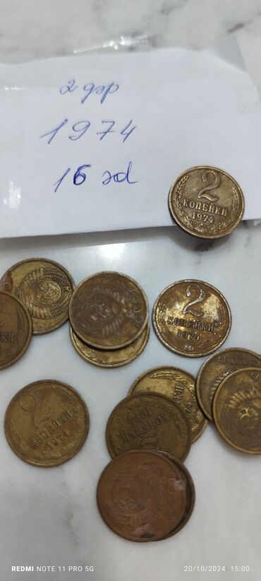 Sikkələr: 1 və 2 qəpik hər cür illərə aid say və qədəri şəkildə qeyd olunub.Her -da lalafo.az — 6 Sikkələr: 1 və 2 qəpik hər cür illərə aid say və qədəri şəkildə qeyd olunub.Her — 6