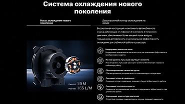 Системы охлаждения для ПК: Система охлаждения для ПК, Новый, Водяное охлаждение, Для процессора — 4