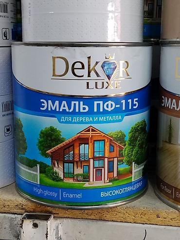 Эмаль: Эмаль ПФ-115 Dekor Luxe - Тип: алкидная эмаль ПФ-115 - Назначение — 1