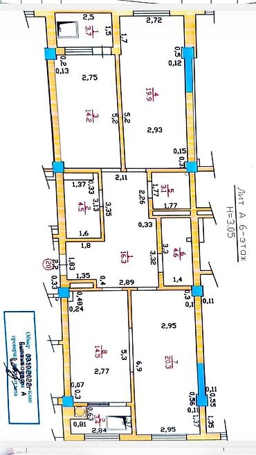 2026: 3 комнаты, 106 м², Южная Магистраль Элитка, 6 этаж, Евроремонт — 2