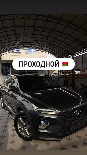 электро чанган: Hyundai Santa Fe: 2019 г., 2.2 л, Автомат, Дизель, Кроссовер — 1
