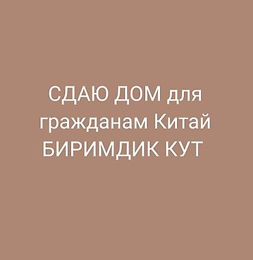 mertsan: 120 м², 4 комнаты — 1