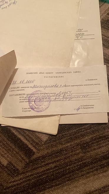Продажа коттеджей и домов: Продаётся жилой дом с приусадебным участком. По адресу с.Мыкан — 17