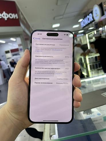 mavic air 3: IPhone (серия с Dynamic Island), матовый черный цвет корпуса — 2
