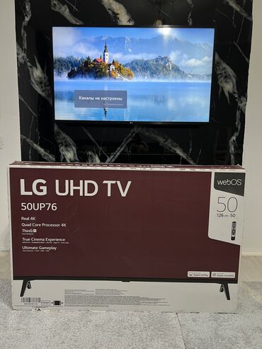 televizor lg: Б/у Телевизор LG 4K (3840x2160), Самовывоз