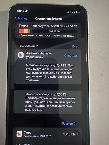 pls 5: Смартфон iPhone (модель в настройках определяется как iPhone XS Max — 4