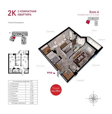 квартира частном доме: 2 комнаты, 65 м², Элитка, 4 этаж, ПСО (под самоотделку)