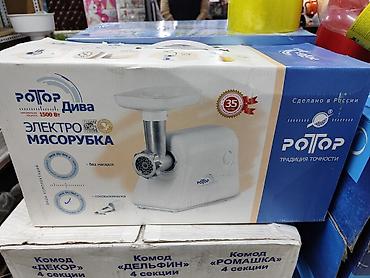 Мясорубки: Мясорубка, Новый, Платная доставка — 10