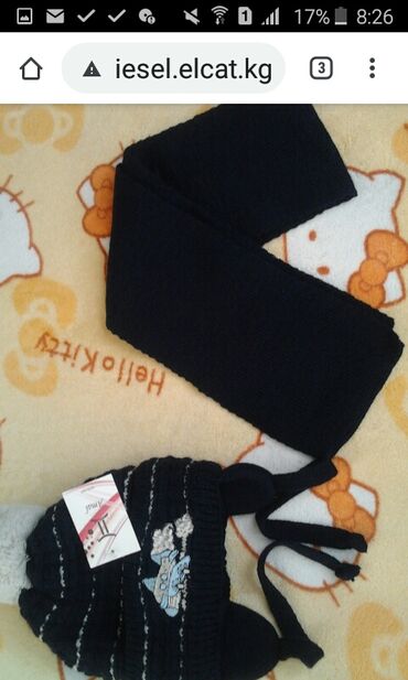 зимняя обувь на мальчика: Продаю Новый зимний набор для мальчика(шапка и шарфик)Пр-во Польша. На