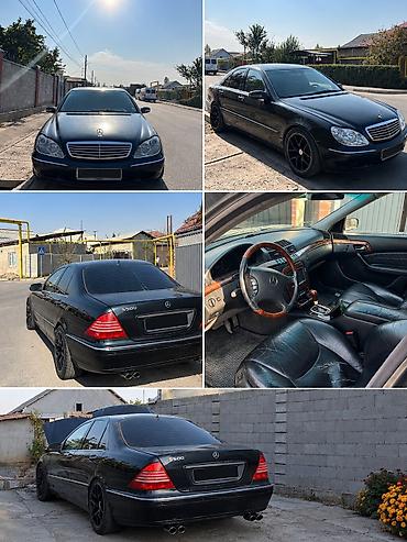 aion y plus: Mercedes-Benz S-Class: 2000 г., 3.2 л, Автомат, Бензин, Седан — 1