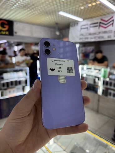 зарядка для айфона 12 оригинал: IPhone 12, Б/у, 128 ГБ, Deep Purple, Зарядное устройство, Защитное стекло, Чехол, 82 %