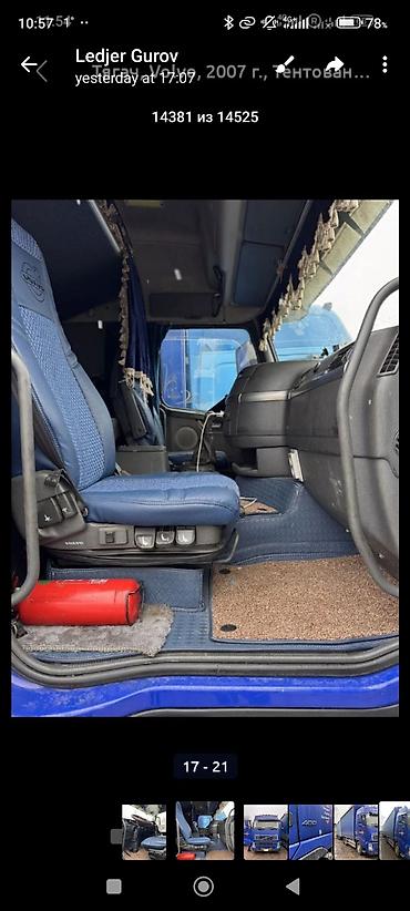 Грузовики: Грузовик, Volvo — 14