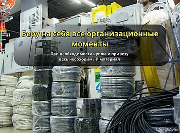 сдаю вагон: Ремонт под ключ | Квартиры Больше 6 лет опыта — 7