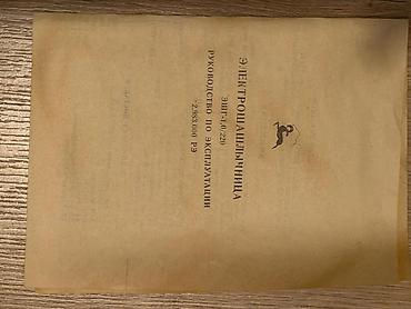 электрошашлычницы: Электрошашлычница ЭШП-1,0/220 Компактная бытовая электрошашлычница — 3