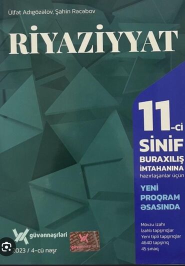 Riyaziyyat: Riyaziyyat 11-ci sinif, 2023 il