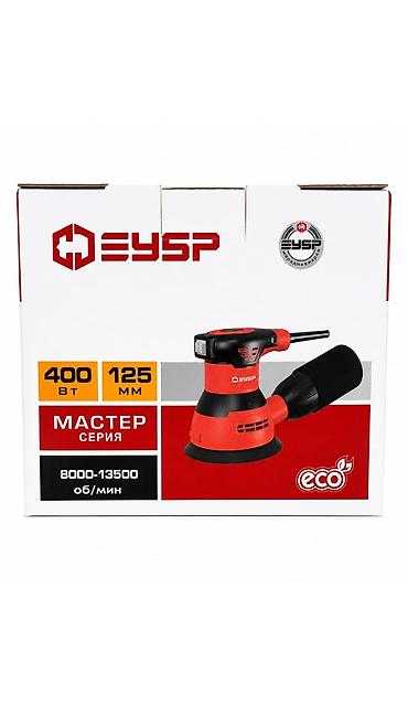 a3 kagiz: ZUBR “Master” seriyası eksantrik zımpara maşını - Güc: 400 Vt - Disk — 3