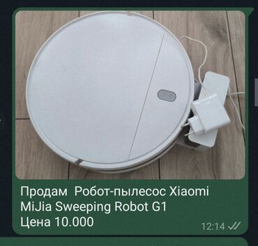 Роботтор-чаң соргучтар: Робот-чаң соргуч Кургак, Нымдуу, Аралаш, Wi-Fi, Акылдуу үй, Орунжайдын планын түзүү