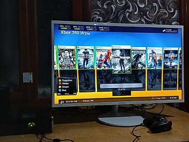 Xbox 360: Игровой комплект Xbox 360 (Slim) БЕЗ МОНИТОРОМ Состав: - Консоль — 18