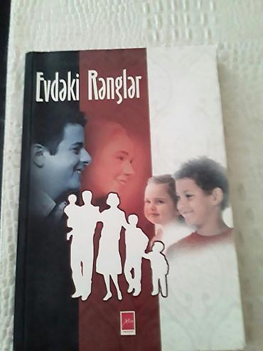 Reykalar: Книги "Психология" и другие. Чтобы посмотреть все мои обьявления — 7
