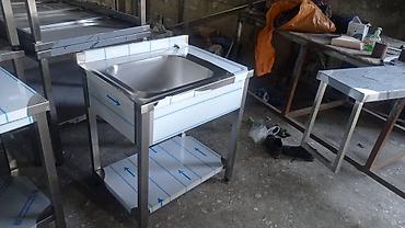 Nerjaveykalar: Nerjaveykalar — 13