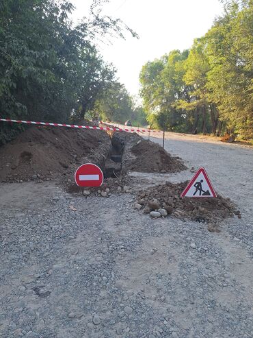 Канализационные работы: Предлагаются услуги по проведению земляных работ, включающие рытье at lalafo.kg — 5 Канализационные работы: Предлагаются услуги по проведению земляных работ, включающие рытье — 5