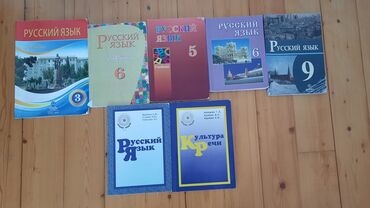 informatika 7: Rus dili vəsaitləri satılır. Altdakı 2-si universitet vəsaitidir