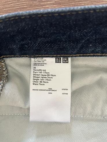 ростовые фигуры бишкек: Джинсы UNIQLO, мужские - Размер: 30 (RU 44), талия 76 см - Рост — 1