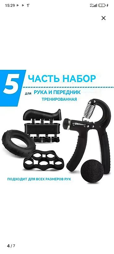 игрушки bmw: Набор эспандеров 5в1 🔥 В комплект входит: 1️⃣ Регулируемый — 3