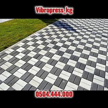 Тротуарная плитка: Вибропрессованная прессованная брусчатка Брусчатка “Кирпичик” 6 см — at lalafo.kg — 16 Тротуарная плитка: Вибропрессованная прессованная брусчатка Брусчатка “Кирпичик” 6 см — — 16