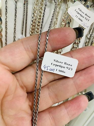 серебро цепочки: Серебряные цепочки Silver Roza, проба 925. Варианты плетения и — 3