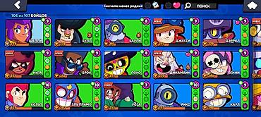 Другие игры и приставки: Аккаунт Brawl Stars - Трофеи: 32 211 - Путь к славе: ранг I (значок — 4
