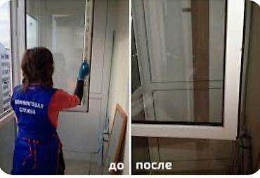 Уборка помещений: Уборка помещений, | Генеральная уборка, Уборка после ремонта, | Офисы, Квартиры, Дома — 16