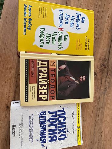 За три книги 500с