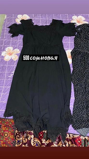 Лосины, леггинсы: Женская одежда и аксессуары — несколько позиций 1) Сумка черная - — 6