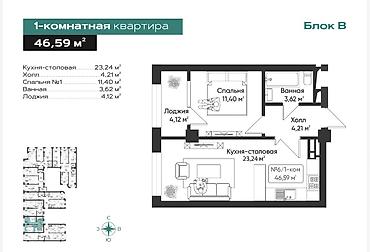 Продажа квартир: 1 комната, 47 м², Элитка, 3 этаж, ПСО (под самоотделку) — 2